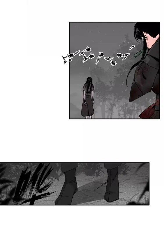 Mo Dao Zu Shi Chapter 24 image 09_optimized